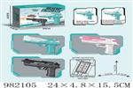<img src=/UpLoadFile/BigPic/2025_9/982105.jpg width=300>