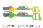 <img src=/UpLoadFile/BigPic/2025_9/982270.jpg width=300>