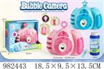<img src=/UpLoadFile/BigPic/2025_9/982443.jpg width=300>