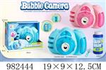 <img src=/UpLoadFile/BigPic/2025_9/982444.jpg width=300>