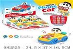 <img src=/UpLoadFile/BigPic/2025_9/982525.jpg width=300>