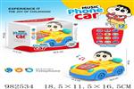 <img src=/UpLoadFile/BigPic/2025_9/982534.jpg width=300>