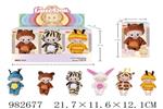 <img src=/UpLoadFile/BigPic/2025_9/982677.jpg width=300>