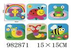 <img src=/UpLoadFile/BigPic/2025_9/982871.jpg width=300>