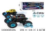 <img src=/UpLoadFile/BigPic/2026_10/1000826.jpg width=300>