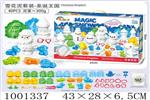<img src=/UpLoadFile/BigPic/2026_10/1001337.jpg width=300>