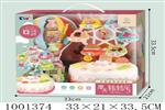 <img src=/UpLoadFile/BigPic/2026_10/1001374.jpg width=300>