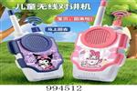 <img src=/UpLoadFile/BigPic/2026_4/994512.jpg width=300>