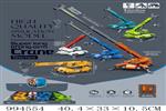 <img src=/UpLoadFile/BigPic/2026_4/994554.jpg width=300>