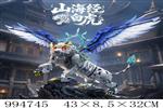 <img src=/UpLoadFile/BigPic/2026_5/994745.jpg width=300>