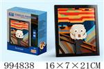 <img src=/UpLoadFile/BigPic/2026_5/994838.jpg width=300>