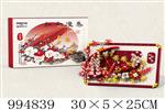 <img src=/UpLoadFile/BigPic/2026_5/994839.jpg width=300>