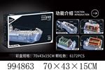 <img src=/UpLoadFile/BigPic/2026_5/994863.jpg width=300>