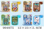 <img src=/UpLoadFile/BigPic/2026_5/994975.jpg width=300>