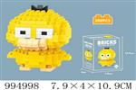 <img src=/UpLoadFile/BigPic/2026_5/994998.jpg width=300>