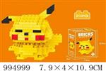 <img src=/UpLoadFile/BigPic/2026_5/994999.jpg width=300>