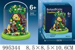 <img src=/UpLoadFile/BigPic/2026_5/995344.jpg width=300>