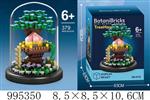 <img src=/UpLoadFile/BigPic/2026_5/995350.jpg width=300>