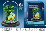 <img src=/UpLoadFile/BigPic/2026_5/995353.jpg width=300>
