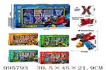 <img src=/UpLoadFile/BigPic/2026_6/995793.jpg width=300>