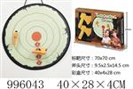 <img src=/UpLoadFile/BigPic/2026_6/996043.jpg width=300>