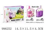 <img src=/UpLoadFile/BigPic/2026_6/996252.jpg width=300>