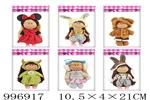 <img src=/UpLoadFile/BigPic/2026_7/996917.jpg width=300>