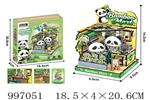 <img src=/UpLoadFile/BigPic/2026_7/997051.jpg width=300>