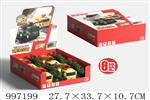 <img src=/UpLoadFile/BigPic/2026_7/997199.jpg width=300>