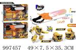 <img src=/UpLoadFile/BigPic/2026_7/997457.jpg width=300>