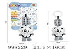 <img src=/UpLoadFile/BigPic/2026_7/998229.jpg width=300>