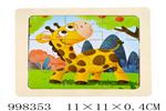 <img src=/UpLoadFile/BigPic/2026_7/998353.jpg width=300>