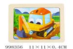 <img src=/UpLoadFile/BigPic/2026_7/998356.jpg width=300>