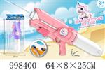 <img src=/UpLoadFile/BigPic/2026_7/998400.jpg width=300>