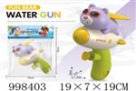 <img src=/UpLoadFile/BigPic/2026_7/998403.jpg width=300>