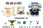 <img src=/UpLoadFile/BigPic/2026_8/999113.jpg width=300>