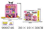 <img src=/UpLoadFile/BigPic/2026_8/999746.jpg width=300>