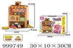 <img src=/UpLoadFile/BigPic/2026_8/999749.jpg width=300>